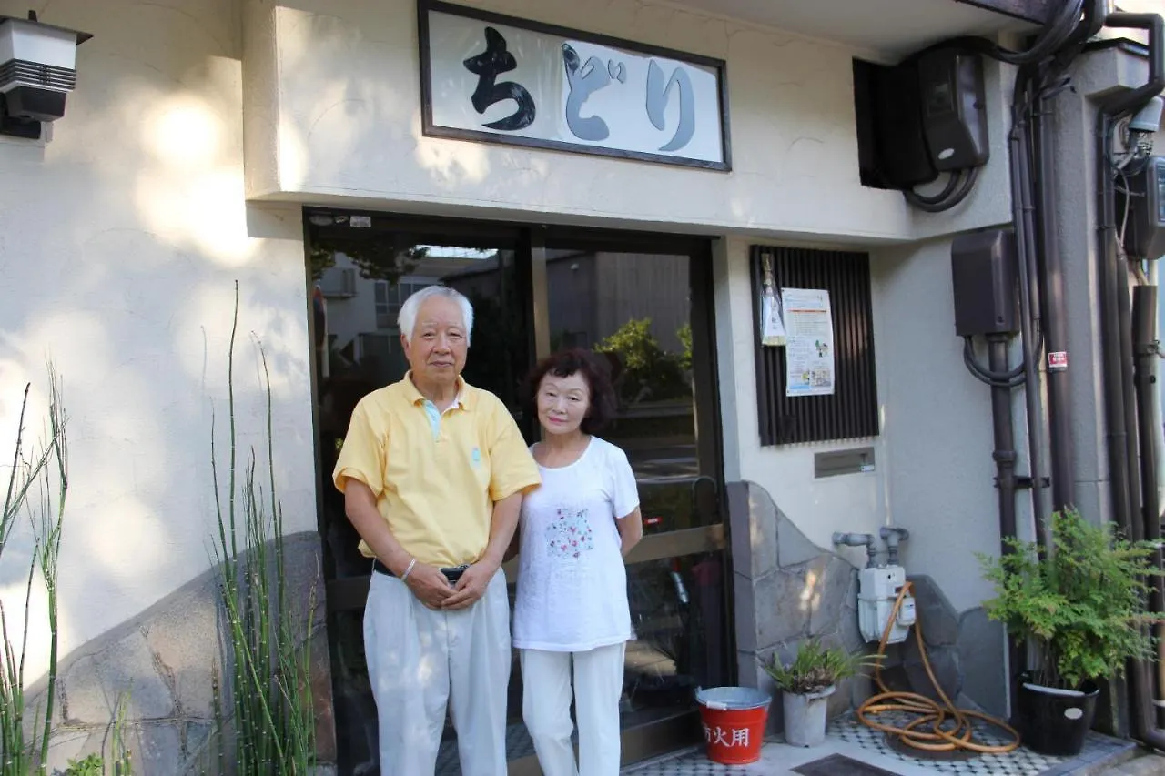 Ryokan Chidori Guest house Kyoto