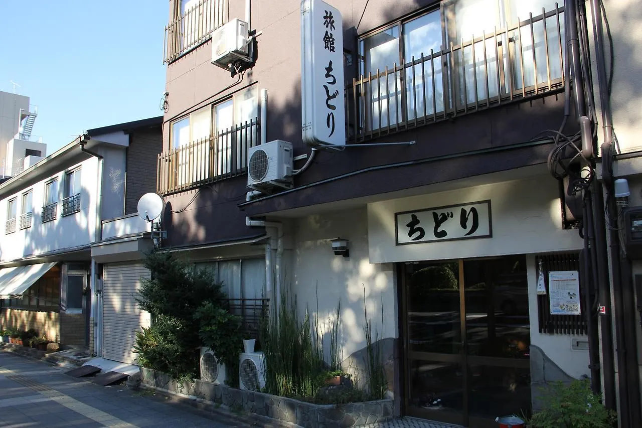 Ryokan Chidori בית הארחה